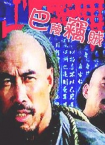 久久99精品久久久久久久野外